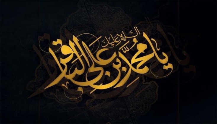 Hz. İmam Muhammed Bakır’ın (a.s) Şehadet Yıldönümü