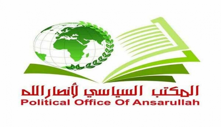 Ensarullah: Lübnan’ın Gücü, Direnişinde Ve Silahındadır