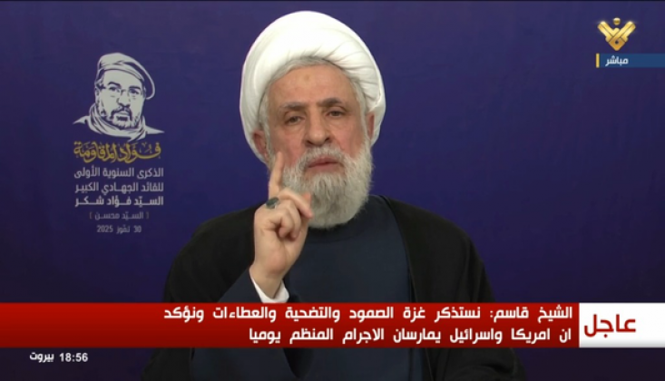Naim Kasım: “Son Neferimiz Hayatta Olduğu Sürece Teslim Olmayacağız”