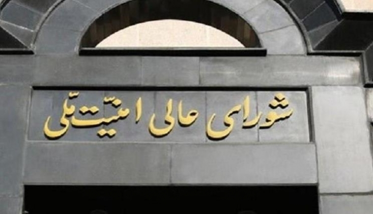İran Yüksek Ulusal Güvenlik Konseyi’nden Açıklama