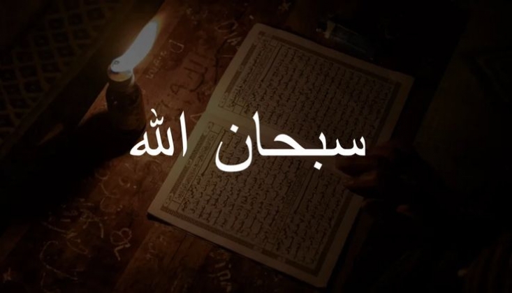 “Subhanallah” Ne Demek?