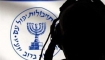 İran’da 20 MOSSAD Casusu Gözaltına Alındı