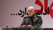 ABD ve İsrail Hizbullah'ı Silahsızlandırma Hayalini Mezara Götürecek