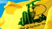 Hizbullah’tan Lübnan Hükümetinin Tartışmalı Kararına Sert Tepki
